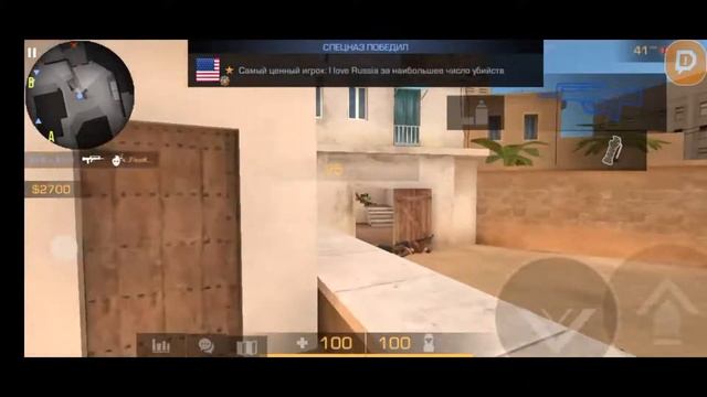 🔴стрим Standoff 2 смотреть онлайн