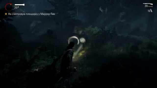 Прохождение Alan Wake PS 4 стрим 4/1 смотреть онлайн
