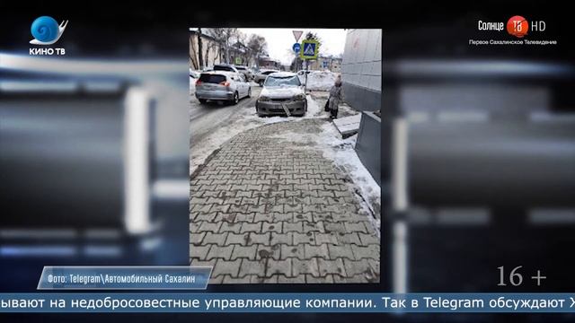02.03.2021 Наледь с крыши ЖК «Адмирал» повредила машину смотреть онлайн