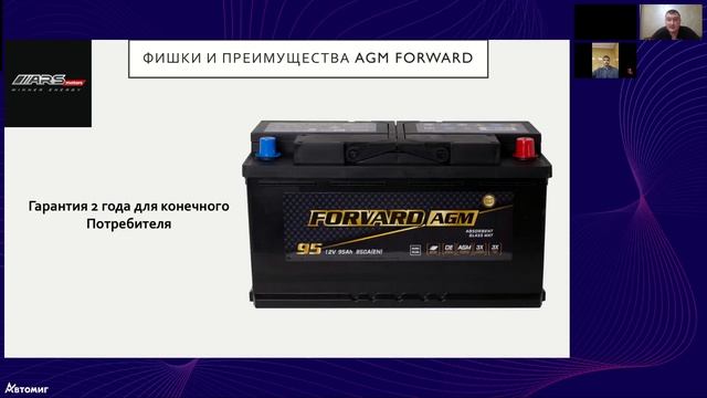 AGM Аккумуляторы - их преимущества и особенности смотреть онлайн