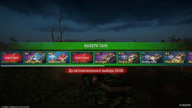 Tank Force 2024 04 01 19 42 24 смотреть онлайн