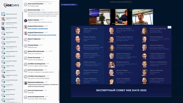 Рейтинг HSE TOP 100 смотреть онлайн