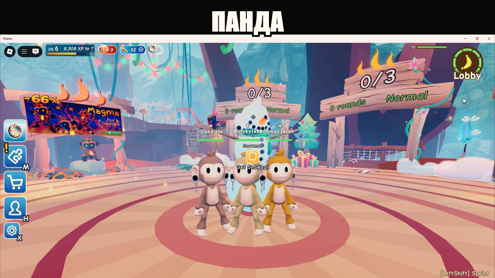 играем с пацанами в обезьяну
(Roblox) смотреть онлайн