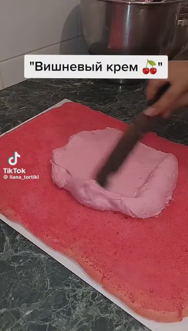 Вишневый крем!!! смотреть онлайн