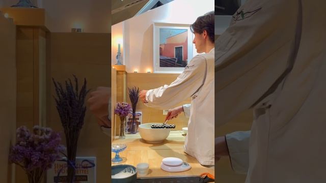 Такого рецепта мадлен вы еще не видели ! Готовим прямо в ракушке  #техникамишлен #мадлен