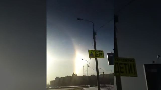 Радуга вокруг солнца (Гало) Брянск смотреть онлайн