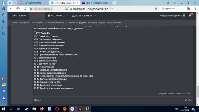 Атт смотреть онлайн
