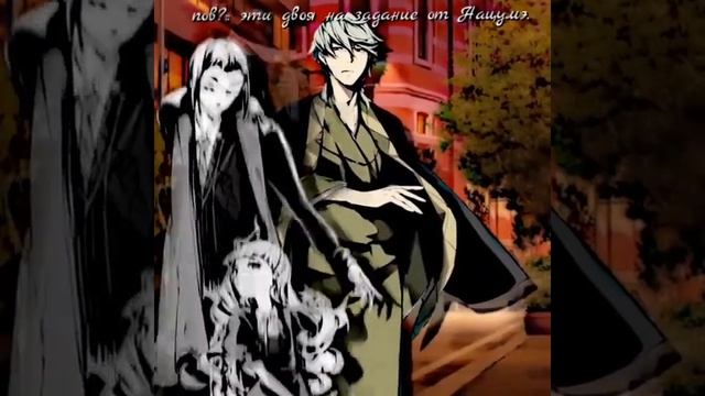 #бсд #рек #аниме #anime #bungoustraydogs смотреть онлайн