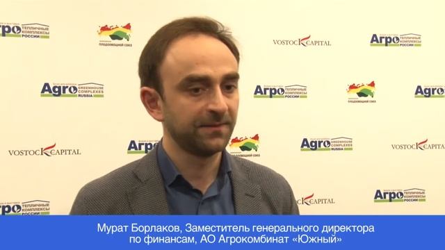 Борлаков Мурат Асланович, Заместитель генерального директора по финансам, АО Агрокомбинат «Южный» смотреть онлайн