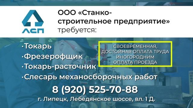 Рекламный ролик-заставка смотреть онлайн