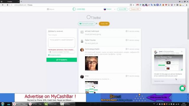 #RichmondBerks - ОБЗОР ПРОЕКТА смотреть онлайн