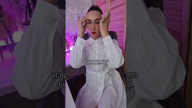 все ответы на досрок по биологии в одном файле#ответыегэбиология#егэпобиологии #репетиторпобиологии смотреть онлайн