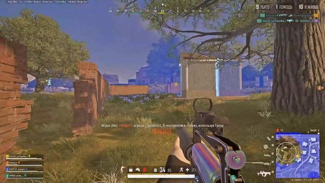 PUBG highlights #9 смотреть онлайн