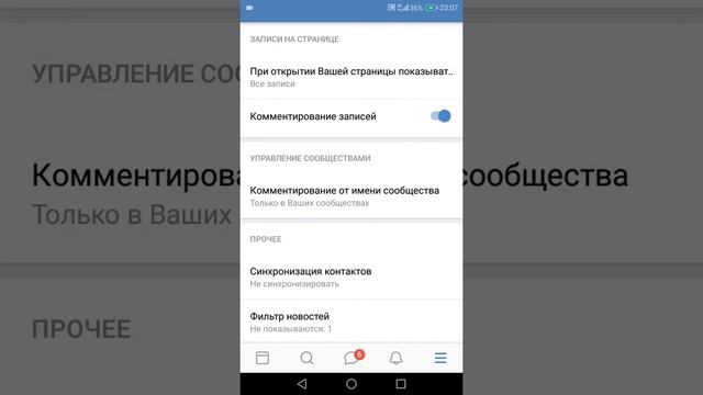 КАК ЗДЕЛАТЬ СВОЙ ID В ВК БЫСТРЫЙ СПОСОБ смотреть онлайн