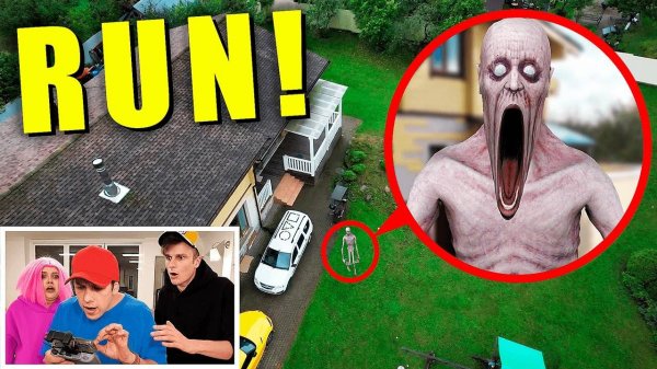 Скромник испугал нас, зря мы встретились!