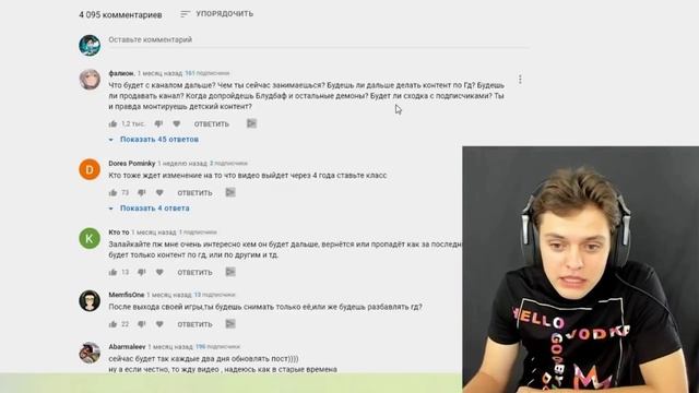 [TITAN CHANNEL.] - GD ATTACK (BY PIAR) смотреть онлайн