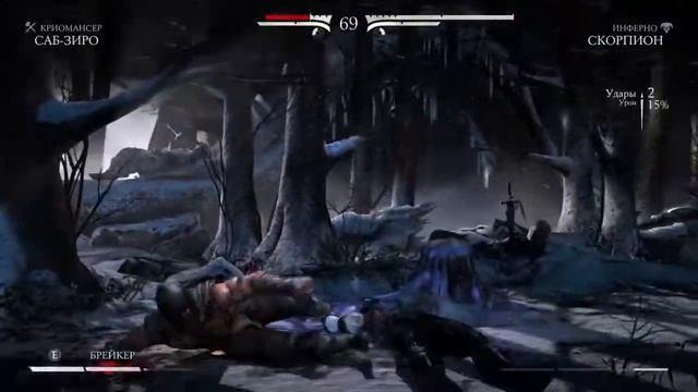 Mortal Kombat X матч субзиры и скорпиона смотреть онлайн