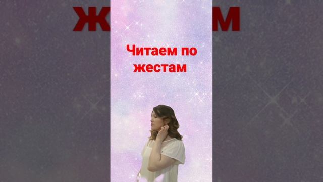 Почесывает место под мочкой уха - сомнения... не уверен, что согласен с Вами смотреть онлайн