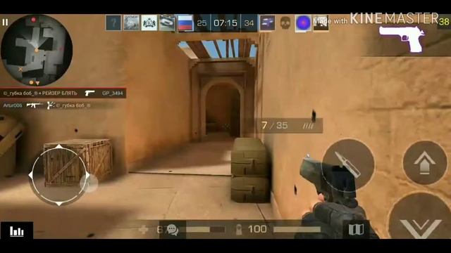 FRAGMOVIE | STANDOFF 2 смотреть онлайн