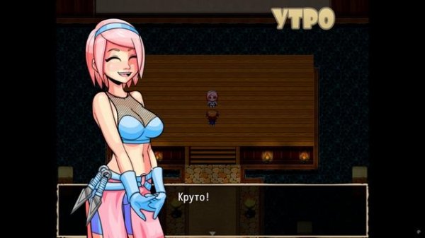 Town Of Passion / Город Страсти №5 Прохождение на русском