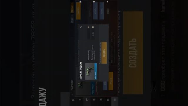 первый день коплю на мечту кто хочет помочь айди 9 1 8 3 4 4 0 8 накопил 5.66 голды смотреть онлайн