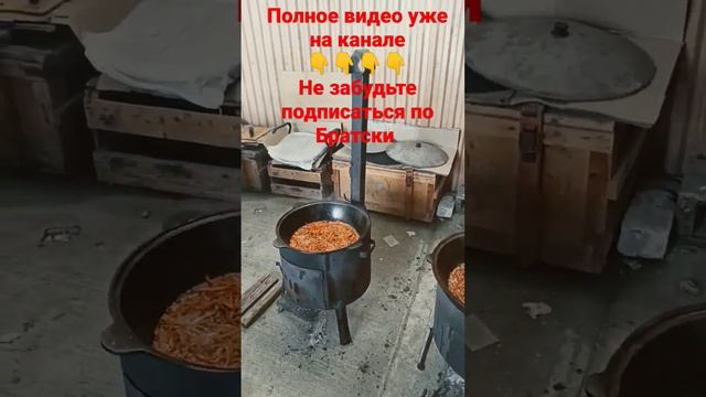 Плов на двух Казанах. приятного аппетита... смотреть онлайн