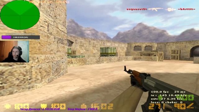 ★ • СТРИМ • CS 1.6 • ★ смотреть онлайн