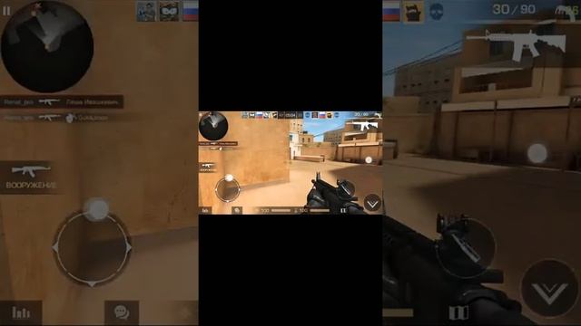 Играю в Standoff 2. смотреть онлайн