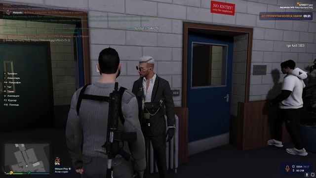 Grand Theft Auto V 2024.12.26 - 13.59.05.05.DVR смотреть онлайн