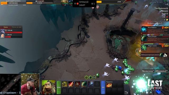 Dota 2\фул саппорт, хэлпим тиме максимально! + топ кастомки смотреть онлайн