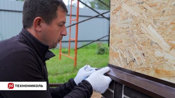 ДЕЛАЮ САМ: монтаж фасадной плитки HAUBERK