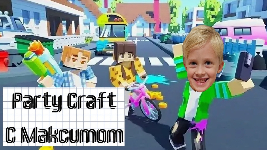 Party Craft игра для ДОшкольников в стиле Minecraft