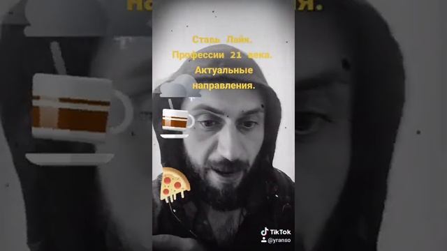 Часть 9. Цикл видосов про актуальные профессии 21 века. В медицинской Сфере. смотреть онлайн