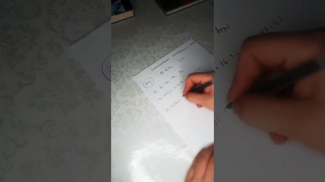 САЛЫСТЫРМАЛЫ МОЛЕКУЛАЛЫҚ МАССАНЫ ТАБУ смотреть онлайн