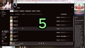 ИИ аранжировки