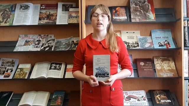 Василь Быков "Журавлиный крик" смотреть онлайн