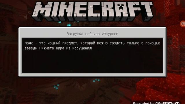 Сразу говорю сделайте погромче в этом видео Настоящие звуки сиреноголового! в Майнкрафте! 🙄😭😓😨😱 смотреть онлайн