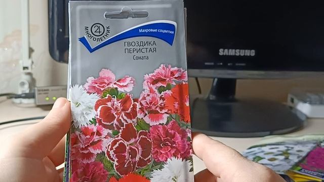 Большой обзор семян цветов для нового сезона. смотреть онлайн