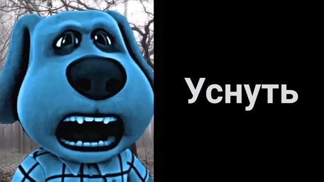 Ты не смог сделать это ... смотреть онлайн