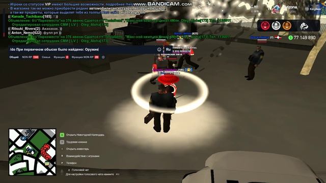 bandicam 2024-12-25 16-58-44-243 смотреть онлайн