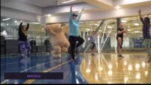 Мишка плюшевый мишка песня мишка в фитнес клубе