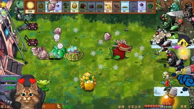 Растения против Зомби - Обновление 2.1.5 версия Plants vs Zombies Fusion #24 ПвЗ PvZ Весёлый Кот смотреть онлайн