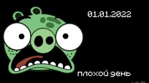 Оцениваю даты в своей жизни ( не все )