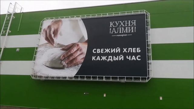 7 5 19 Минск Юго Запад Прогулка смотреть онлайн