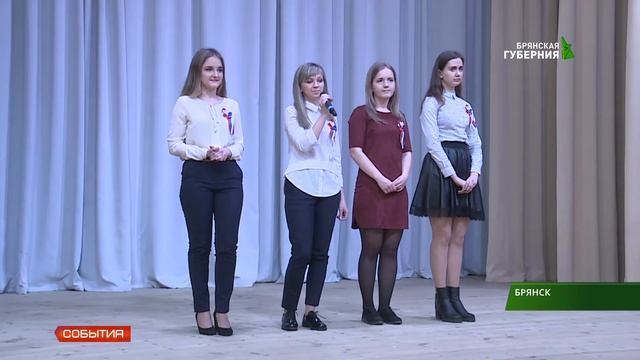 В Брянске стартовала всероссийская акция  в преддверии волны ЕГЭ.