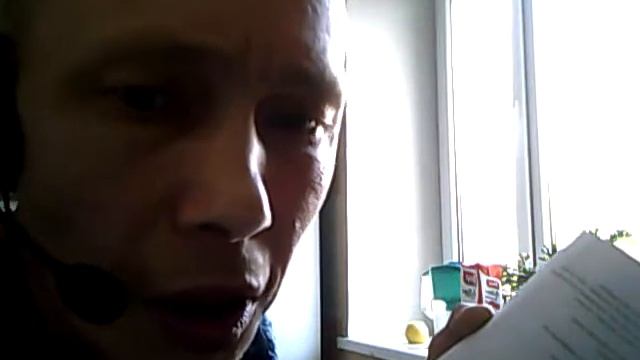 Не на поверхность... смотреть онлайн