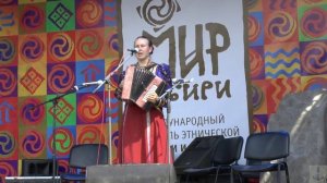 София Горбунова.  Трубочка.