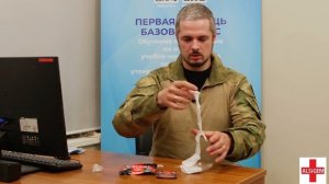 Общий обзор гемостатических (кровоостанавливающих) средств AlSiGEM для тампонирования ран