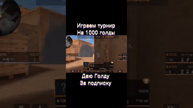 #standoff2 #so2 #трейдstandoff2 #голда #раздачаголды #трейдвstandoff2 #веляstandoff2 #веля #обнова смотреть онлайн