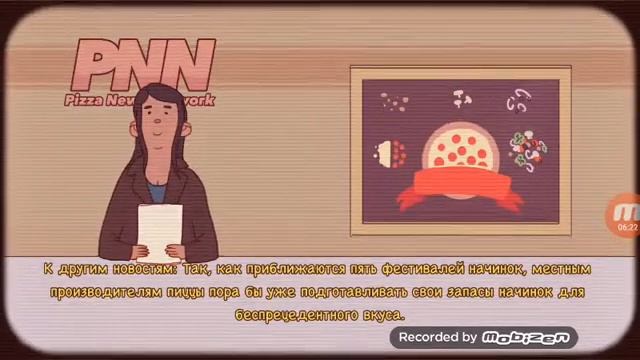 Проходим игру хорошая пицца отличная пицца смотреть онлайн